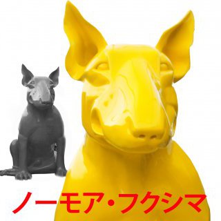 LostDog NoMoreFukushima / ノーモア・フクシマ 